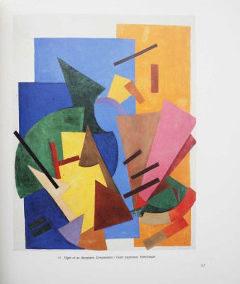Ольга Розанова. 1886-1918. [Каталог]. Helsinki: Helsingin kaupungin taidemuseo, 1992.